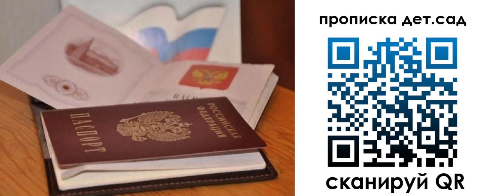 временная регистрация госуслуги в Куйбышеве
